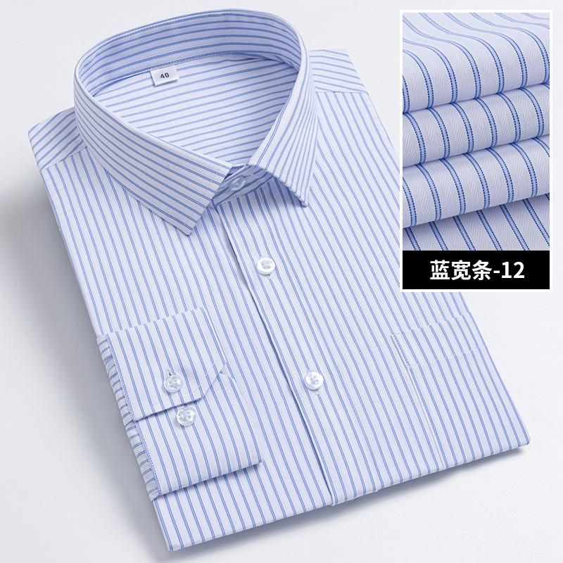 Men's Striped Long Sleeve Shirts 2026 Autumn Anti-wrinkle Business Shirt Fashion Casual Comfortable Breathe Slim Fit Shirts