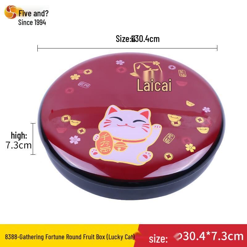 Jufu Yuan Chinese Style Melamine Snack Tray