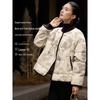 XWI Women's Elegant Textured Winter Padded Jacket