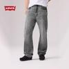 Men's 565 Relaxed Straight Fit Distressed Jeans