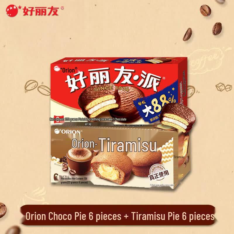 Orion Choco Pie & Tiramisu Pie Mixed Box