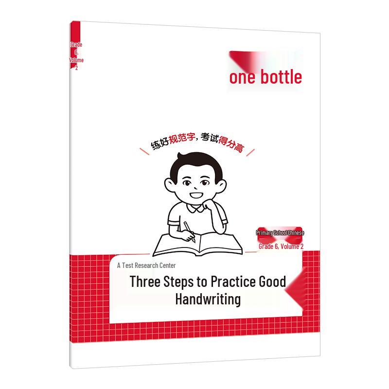 Primary School Grade 6, Semester 2 Learning Resources (2026 Spring)