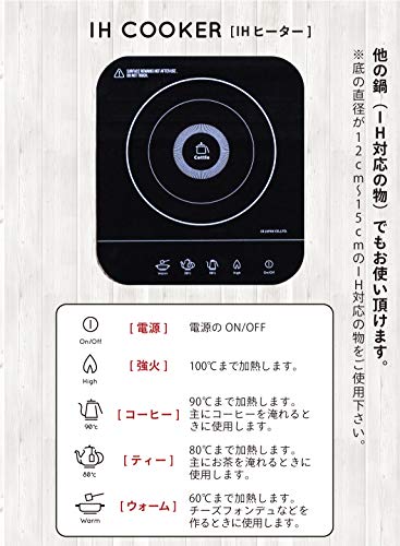 CB Japan IH Cooking Heater, Black, 500W, Tabletop Pot and Kettle, Comtool