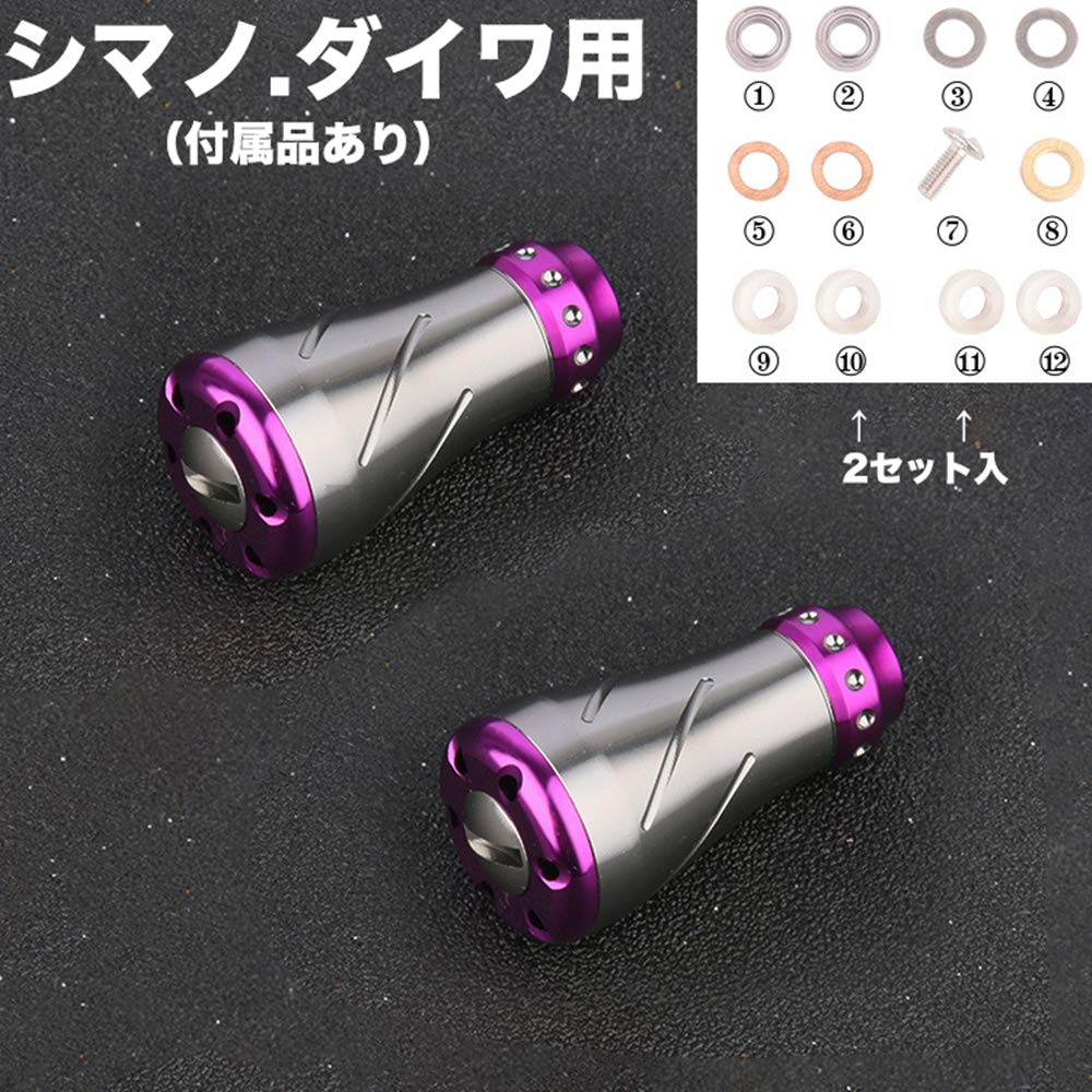 VISPREA Alloy Knob for Power Reel Shimano and Daiwa Compatible Baitcasting Replacement Fishing Reel Handle with YU129 X Handles, Reels, Ball,