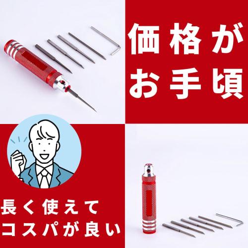 TOMMYFIELD Score Carving Chisel Plastic Model Score Carving BMC Chisel