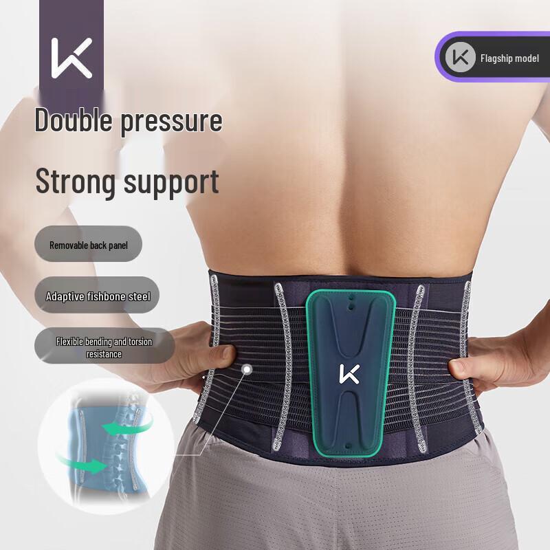 Keep Upgraded Back Support Training Belt