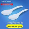 Non-stick Plastic Rice Scoop
