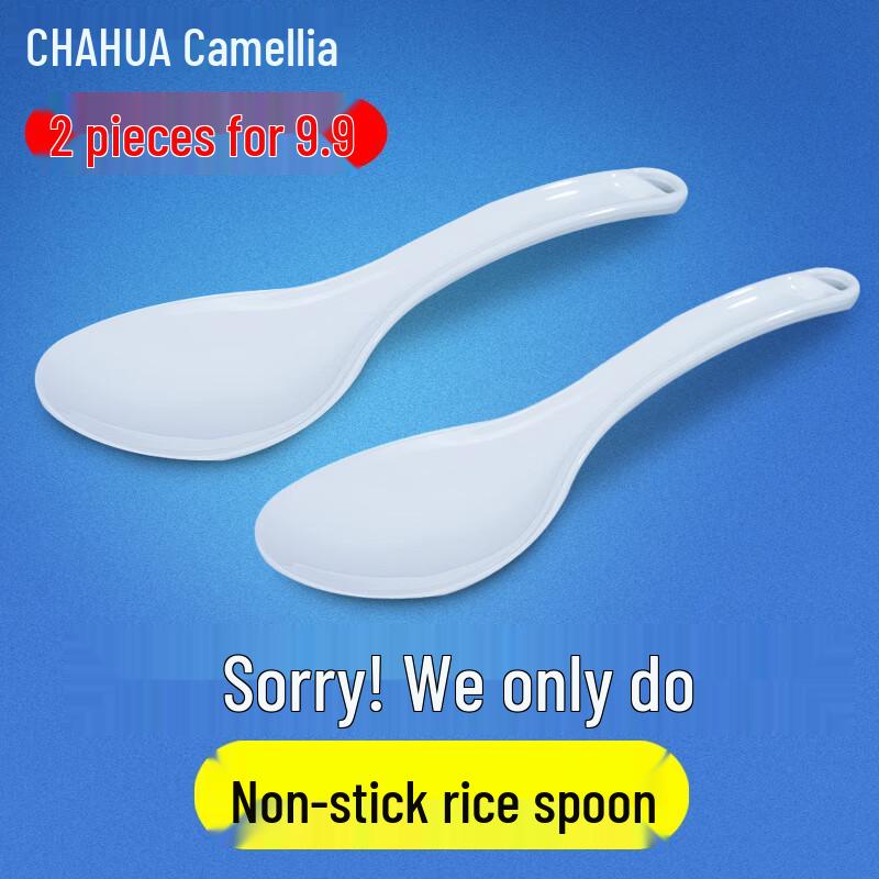 Non-stick Plastic Rice Scoop