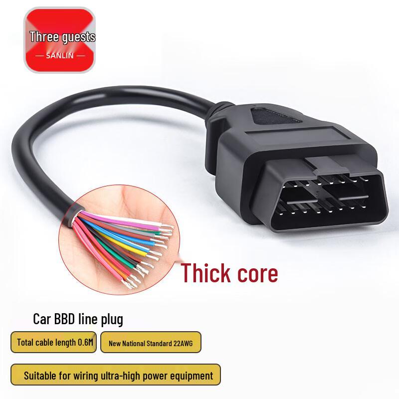 Automotive OBD Male Diagnostic Extension Cable