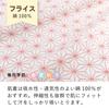 Baby Castle Combination Sizes Hemp Leaf Made In Japan Undershirt, 50-60, Pattern, Pink,