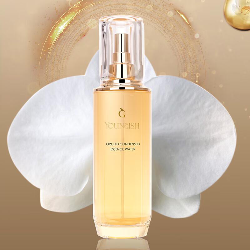 Yalanting Luxury Concentrate Essence Water