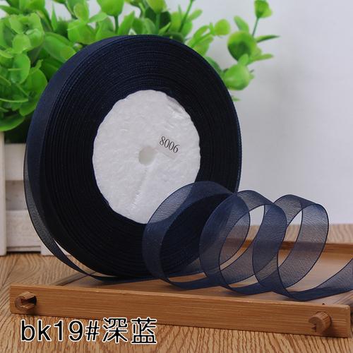 1.2-4cm (45meters/roll) Satin Edge Ribbon Organza Ribbon for Bow Wedding Christmas Party Decoration Handmade DIY Wrapping Crafts