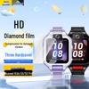 Huawei Kids Smartwatch 5X/5X Pro Tempered Glass Screen Protector