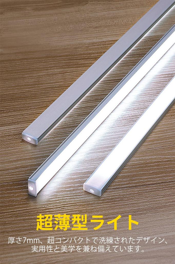 LED-Sensor, Bewegungsmelder für den Innenbereich, Ausschaltzeit, LED-Leiste, USB, stufenlos, kein Baulicht, Steckdose, [Separater Typ, Einstellung], Licht, mit Strom versorgt, Dimmen, dünn,