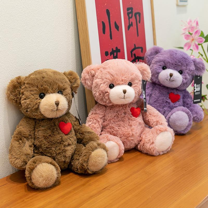 Cartoon Cute Red Heart Teddy Bear Plush Toy Children Companion Toy For Gift