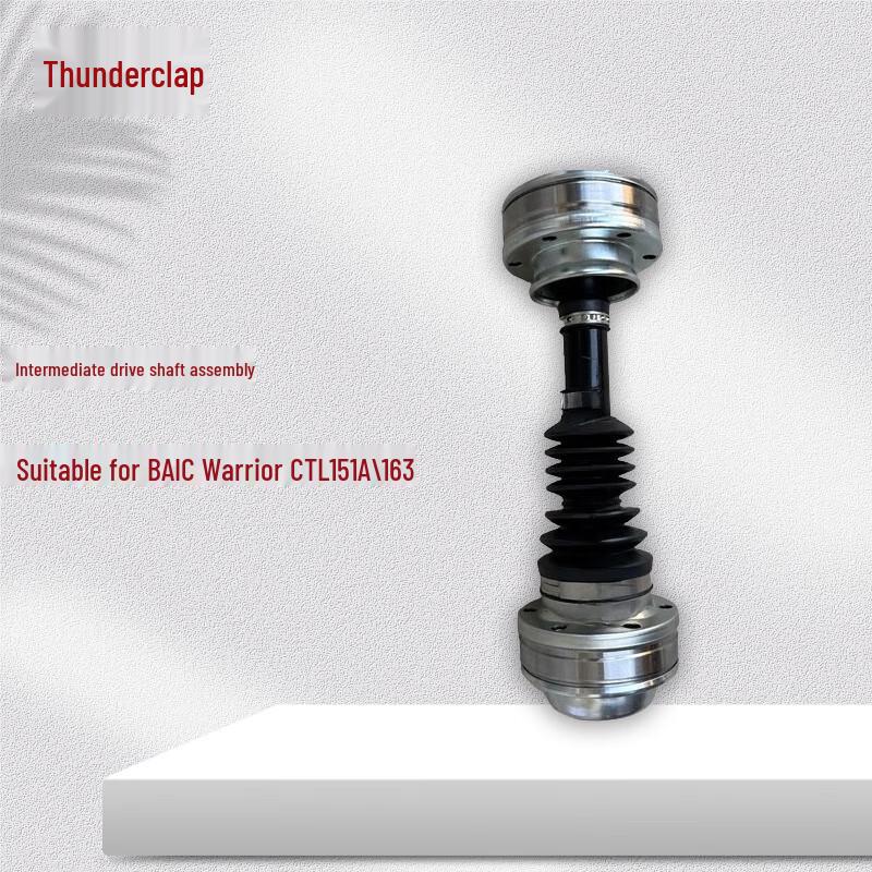 Lei Xiang Middle Drive Shaft Assembly for BAIC Warrior