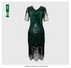 European & American 1920s Vintage Sequin Beaded Tassel Plus Size Evening Party Dress