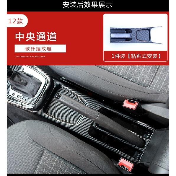 Car Styling For POLO 2011 2012 2013 2014 2015 2016 2017 2018 Carbon Fiber Decorative Sequin Air Outlet ABS Patch