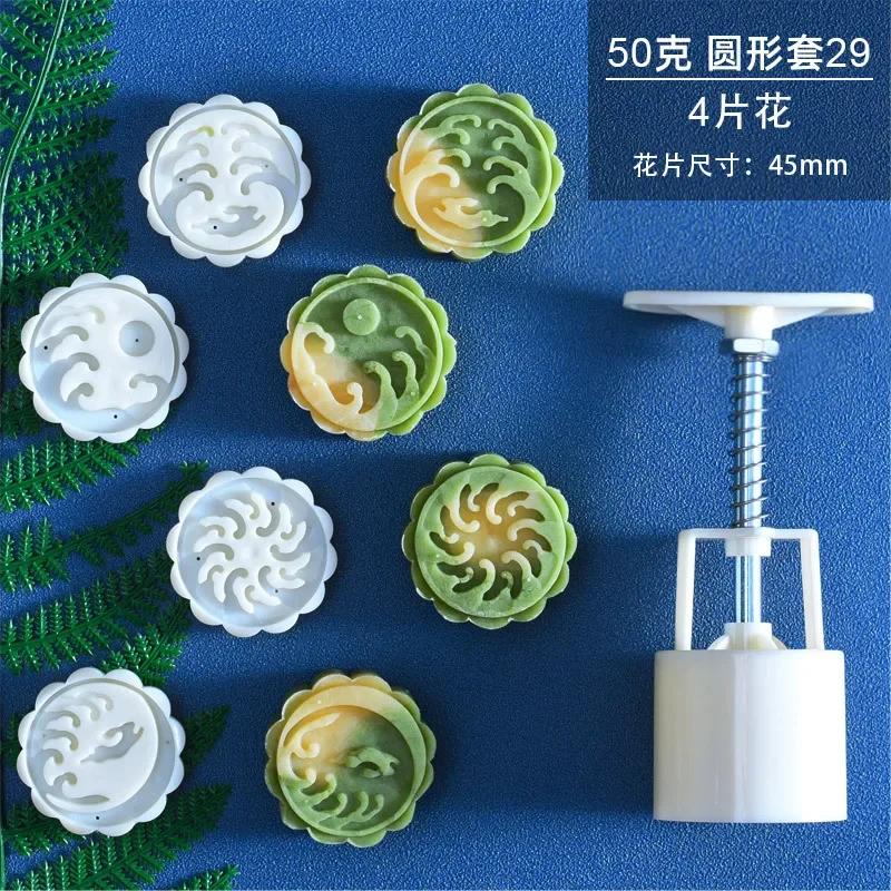 Formičky na měsíční koláče Formička na měsíční koláče DIY Dekorace Festival středu podzimu Ruční lis Květinová formička na měsíční koláče Festivalové DIY nástroje