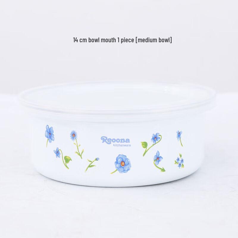 Meishangyuan Enamel Food Storage Bowl with Lid