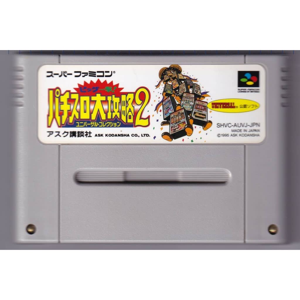 Used Big Ichigeki! Pachi Slot Daikoryaku 2 Universal Collection SFC SNES Super Famicom SHVC-AUVJ Tested Working Nintendo Gambling Ask Kodansha NTSC-J