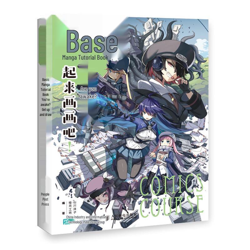 Manga Drawing Tutorial Books