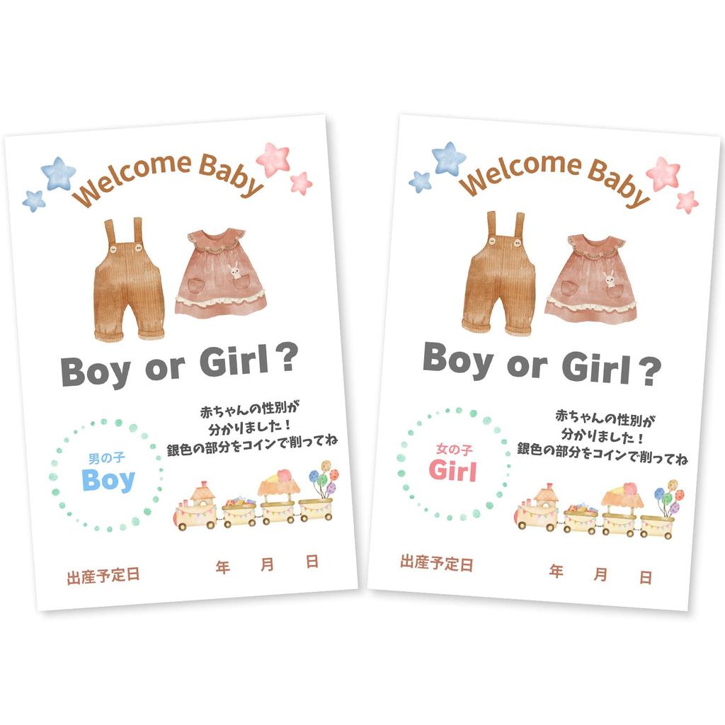 Gender Reveal Card Set of 3 with 3 Special Envelopes Surprise Baby Gender Reveal Gender Reveal Card No Mess Cake Balloon Cracker Clothes [Shiawase