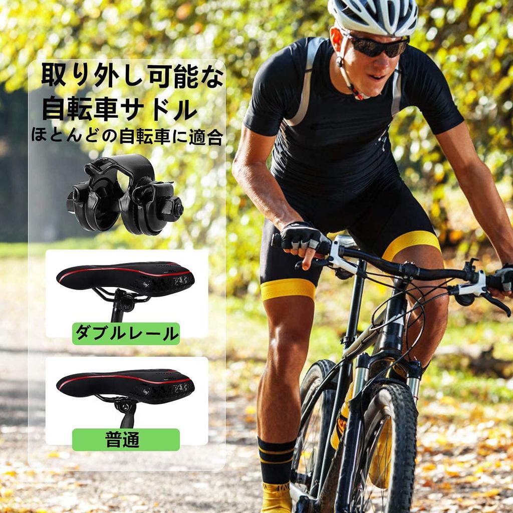 OUXI Bicycle Comfortable Cushion for Extra Thick Memory Shock PU Soft Saddle for Road Mountain and Cross Suitable for Men and Women Saddle, Buttocks,