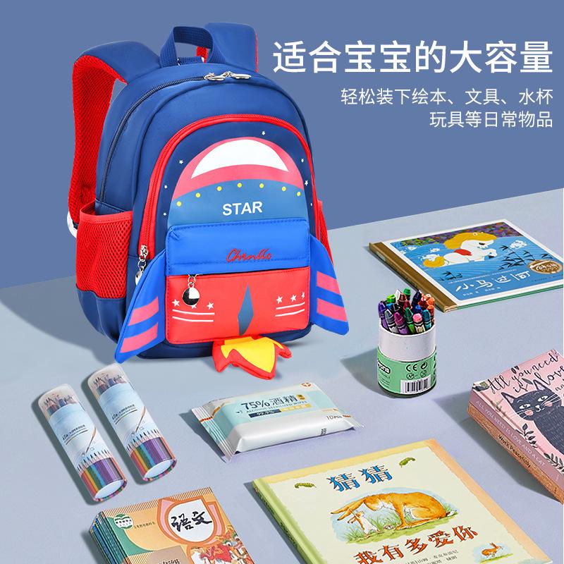 Girls' Schoolbag Kindergarten Schoolbag Elementary School Student Ultra-Light Weight To Reduce The Burden And Protect The Spine Children'S Backpack