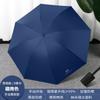 UV automatic three-fold umbrella for sun protection and UV protection for school