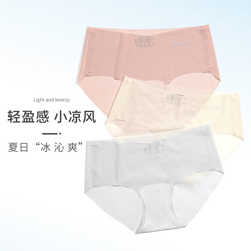 Women S Low Waist Seamless Antibacterial Summer Breathable Triangle Underwear