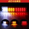 LOOKGOU Trailer Tail Lamp, LED, 12 V, Universal Use, For Trucks, Lorrys, Ships, DC