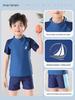 2026 Children's Sun-Protective Two-Piece Swimwear for Toddlers and Boys