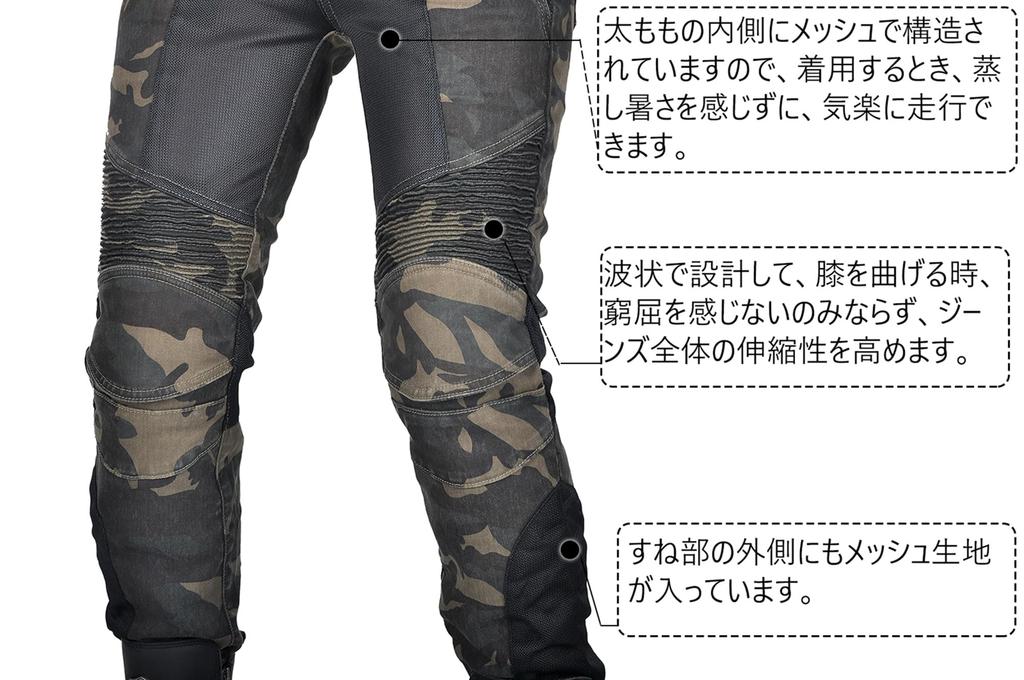 [RENHE] Motorcycle Pants, Summer Bike Mesh Pants, Women's Riding Pants,