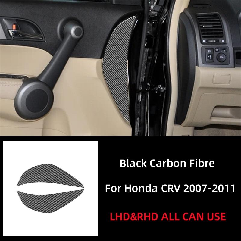 

Для Honda CRV CR-V 2007 2008 2009 2010 2011 Аксессуары Декоративная накладка-бампер на дверь автомобиля из углеродного волокна Декоративная наклейка Накладка чёрный