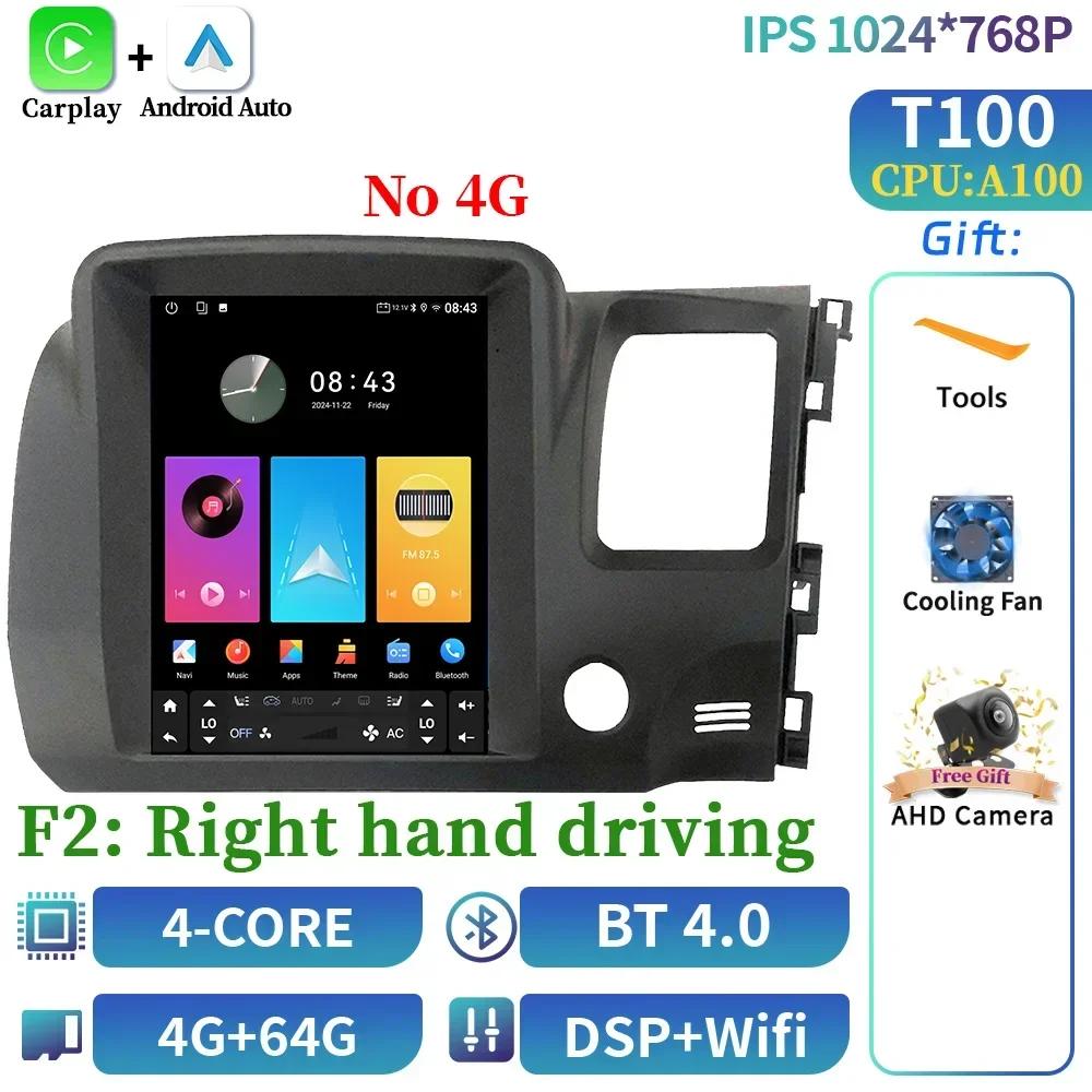 9.7inch Car Radio Android Multimedia Navigation CarPlay Android Auto 4G GPS Touch Screen Stereo For Honda Civic 2005-2012