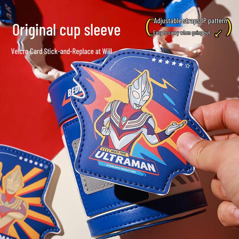 BEDDYBEAR Full Form Tiga Double-Drink Insulated Bottle