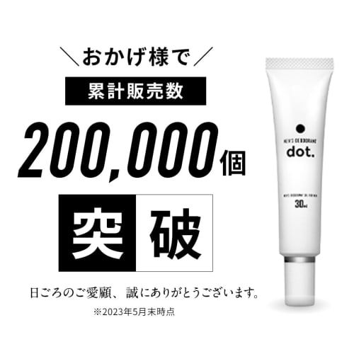 Dot Deodorant Gel, Armpit Cream, Antiperspirant, Armpit Sweat, Mens Armpit Odor Prevention, Foot Odor, Deodorizing, Unscented