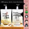 Soy Milk Stand-Up Spout Bag - Reusable, Transparent, Liquid-Safe, Large Diameter Packaging for Soups & Beverages