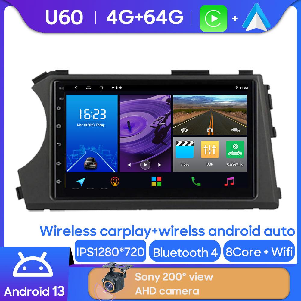 Android Car Multimedia Stereo For SsangYong Kyron Actyon 2005 - 2013 Radio QLED Player GPS Navigation Carplay Auto HDR No 2din