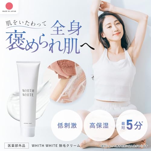 [Easily Achieve Smooth Skin] Fis White Hair Removal Cream 150g (Quasi-drug) for VIO Area (Single Item)
