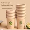 Thickened Solid Color Disposable Paper Cups for Home & Office - Perfect for Coffee, Tea, or Hot Drinks