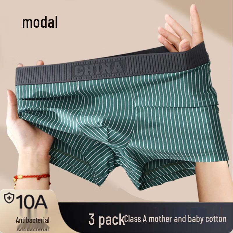 

Мужские антибактериальные модальные боксеры-брифы класса А 2XL