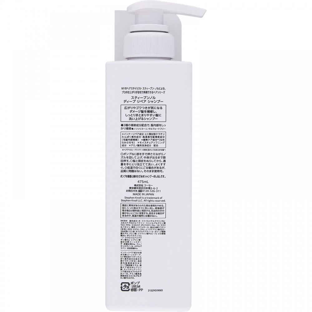 Steven North Priper Shampoo 475ml Kose