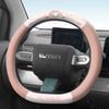 Hello Kitty Car Steering Wheel Cover, Breathable and Cute for Summer, Universal, Trendy, High-End, Mesh Cover for All Seasons, for Women