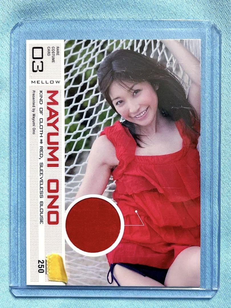 

[Б/У] HYPER 2009 Маюми Оно Костюм Карта 03