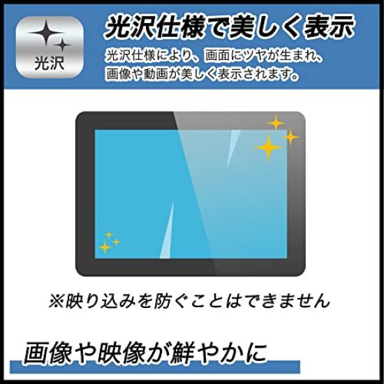 FILMEXT BANDAI Hello Kitty Tamagotchi Red Screen Protector for Hello Kitty Tamagotchi, Made in Japan, Ultra-Transparent, Blue Light Blocking,