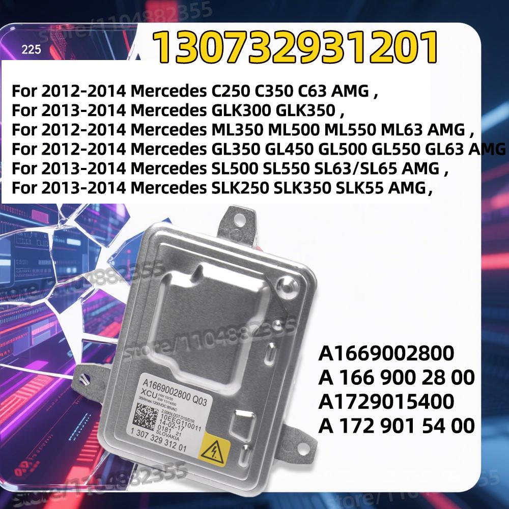 A1729015400 Xenon HID Headlight Ballast Module 130732931201 For Mercedes C250 C350 C63 AMG GLK300 GLK350 ML350 ML500 ML550