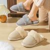 Autumn and winter plush warm plush men's and women's cotton slippers couple floor non-slip home confinement cotton slippers