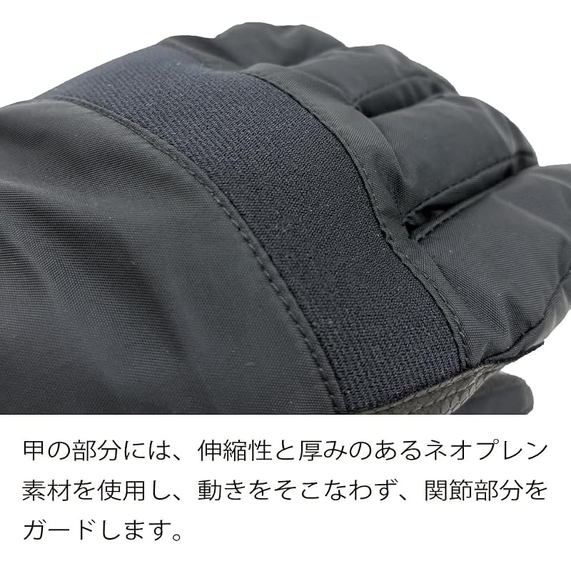 ISUKA Weathertech Rain Gloves, Black, Size S, 239201
